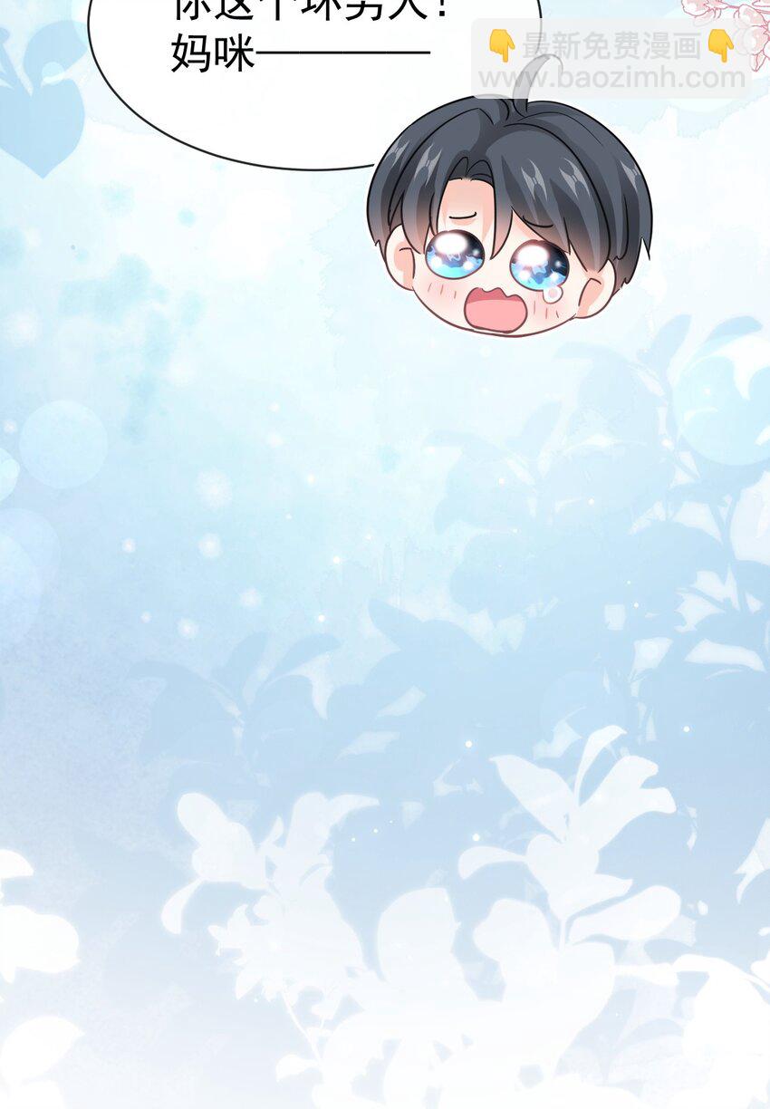 霸道總裁輕點愛 - 349 昨夜後遺症 - 1