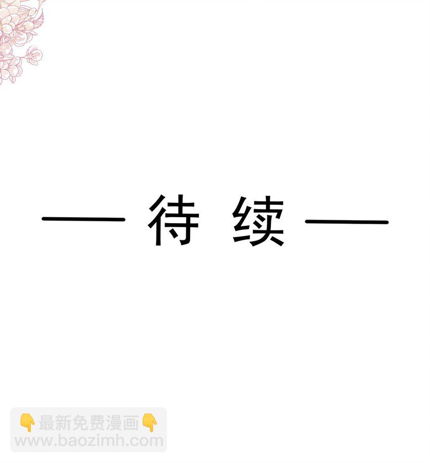 霸道總裁輕點愛 - 349 昨夜後遺症 - 2