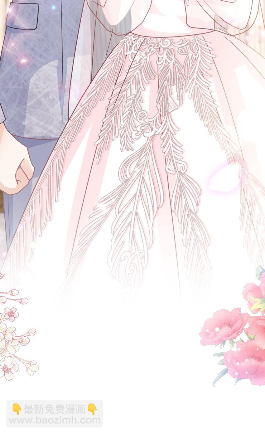 霸道總裁輕點愛 - 351 我願意 - 4