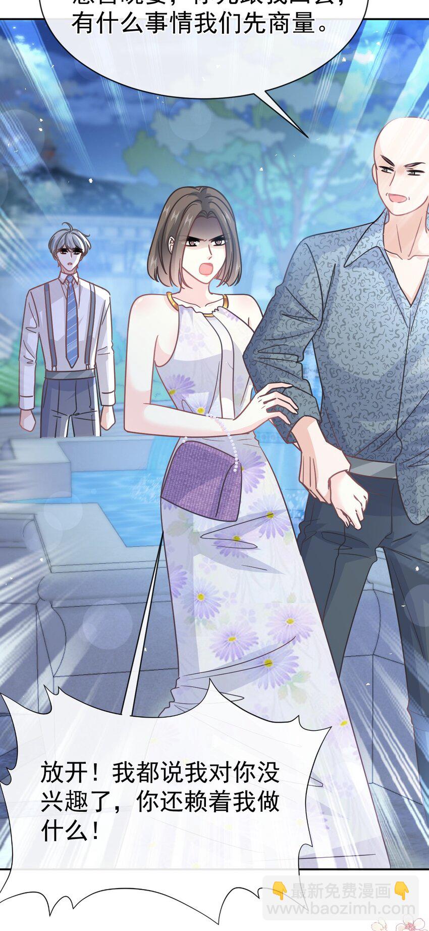 霸道總裁輕點愛 - 353 不開竅的弟弟（2） - 2