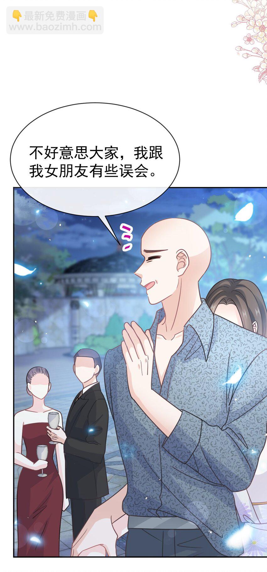 霸道總裁輕點愛 - 353 不開竅的弟弟（2） - 3