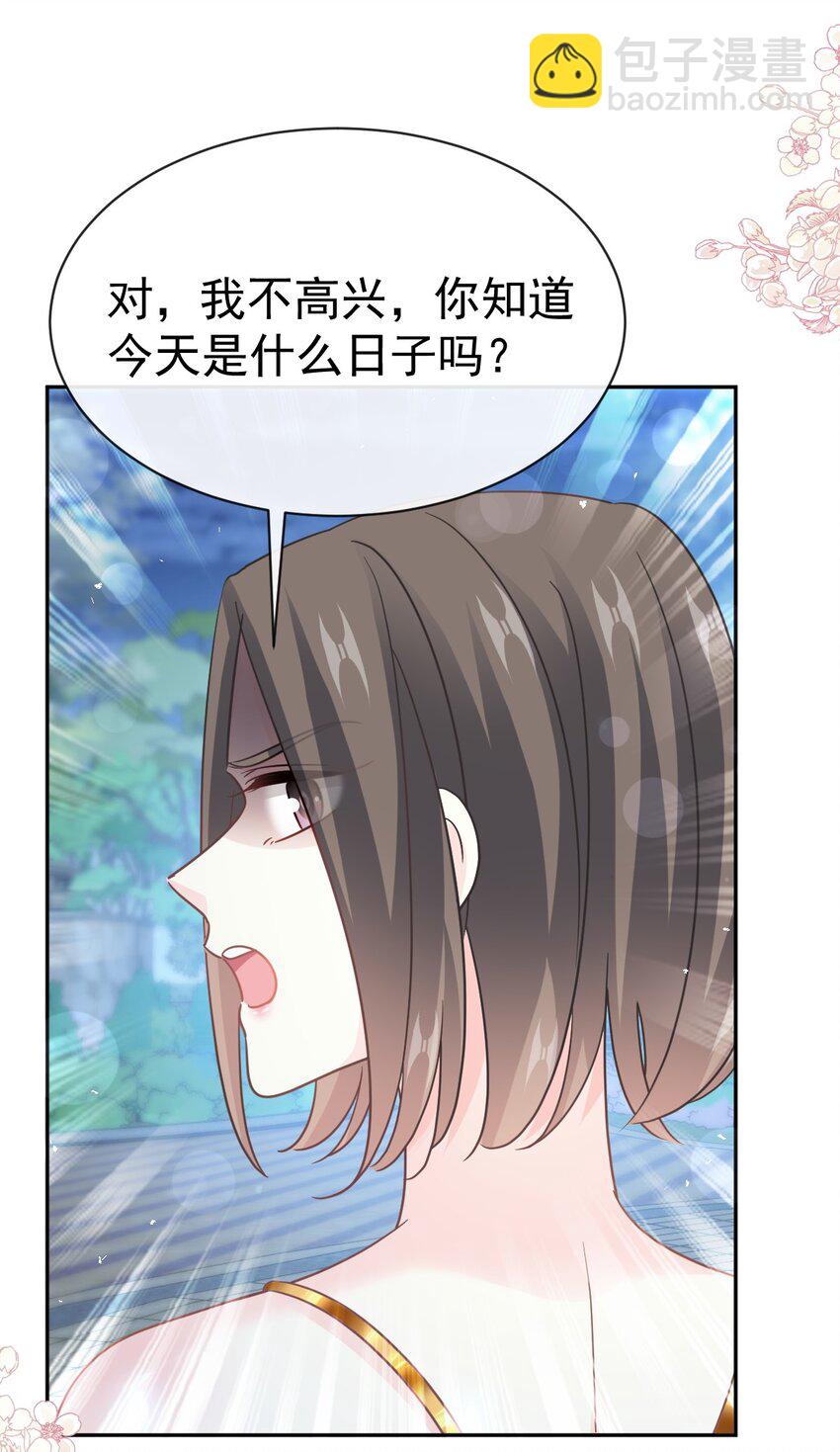 霸道總裁輕點愛 - 353 不開竅的弟弟（2） - 3