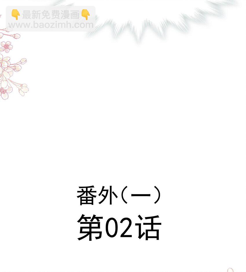 霸道總裁輕點愛 - 353 不開竅的弟弟（2） - 4