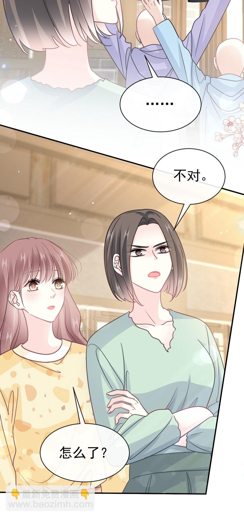 霸道總裁輕點愛 - 355 不開竅的弟弟（4） - 2