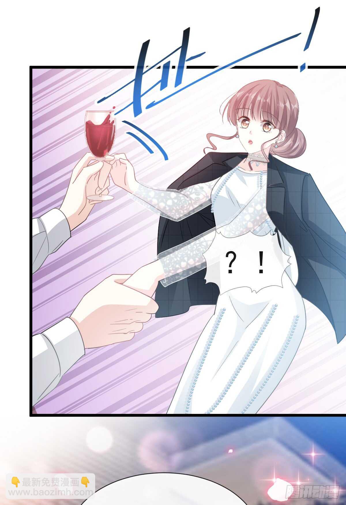 霸道總裁輕點愛 - 第36話 等你接受我的那天(1/2) - 8