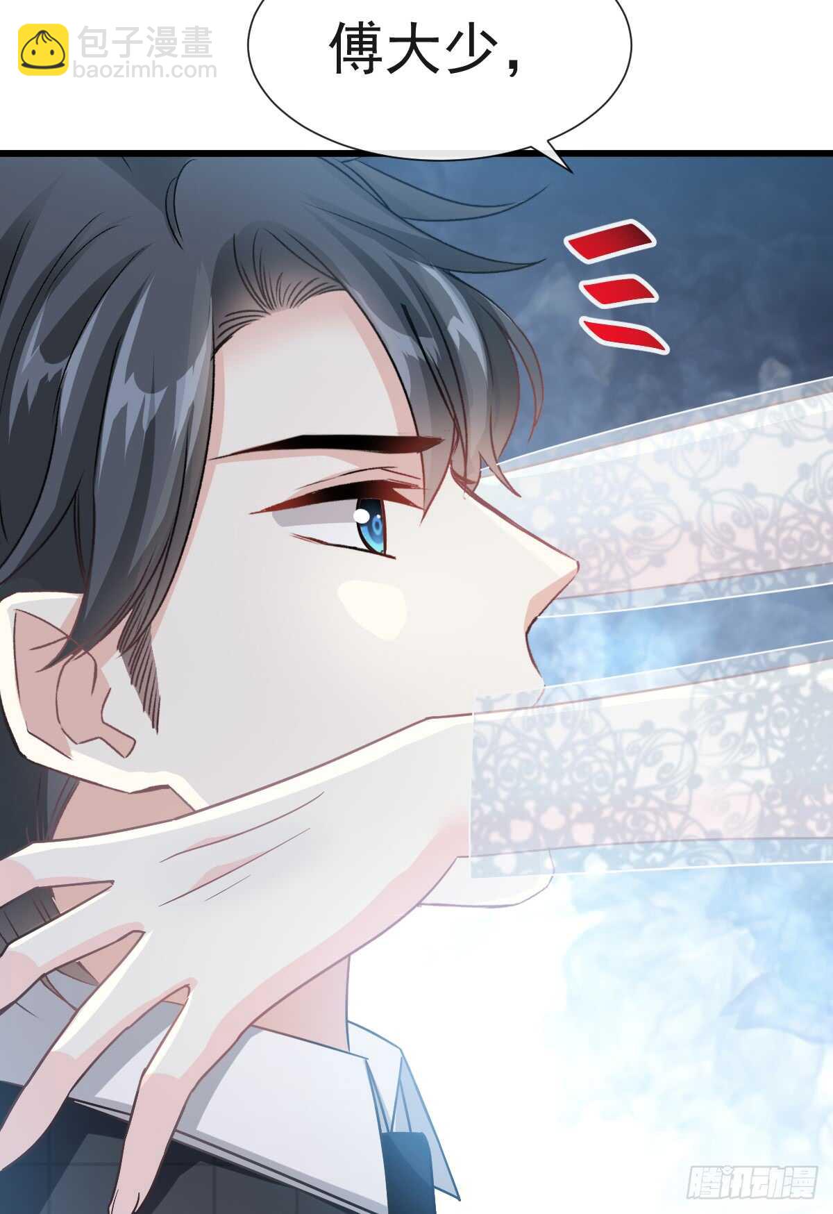 霸道總裁輕點愛 - 第36話 等你接受我的那天(1/2) - 4