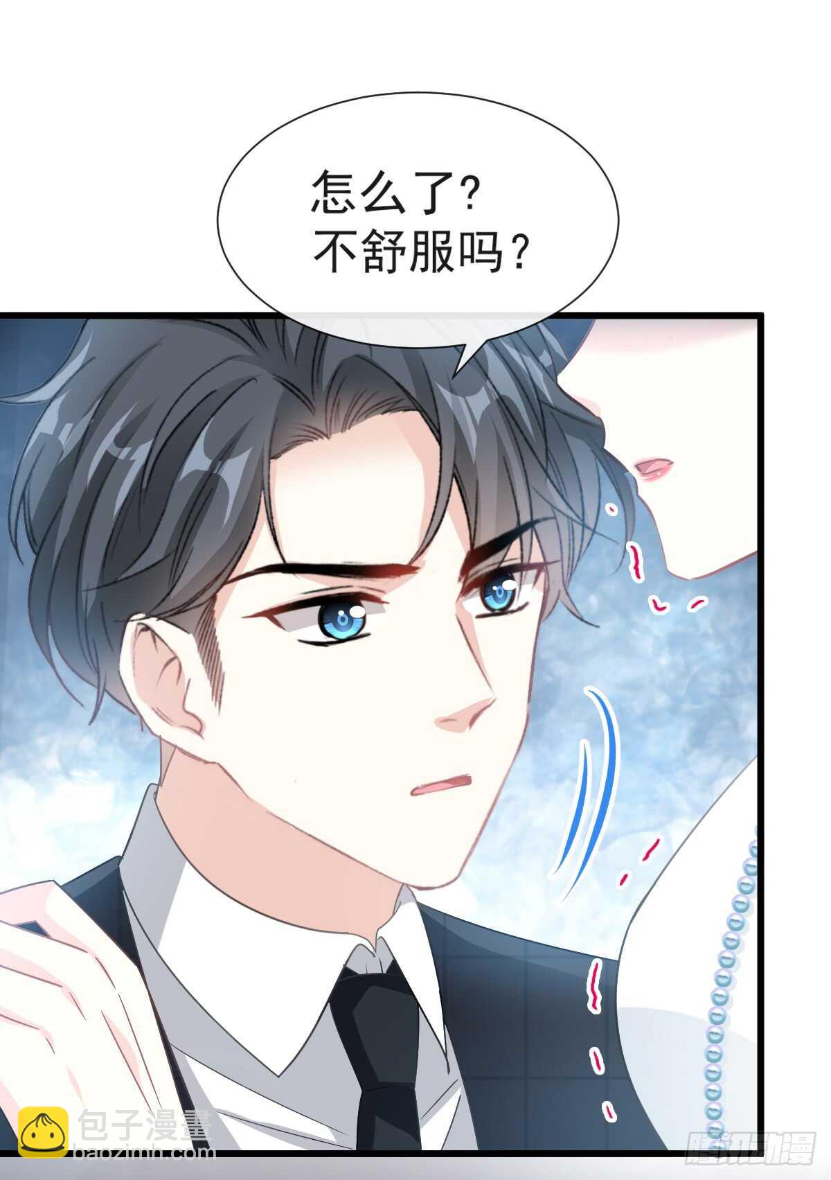 霸道總裁輕點愛 - 第36話 等你接受我的那天(1/2) - 6