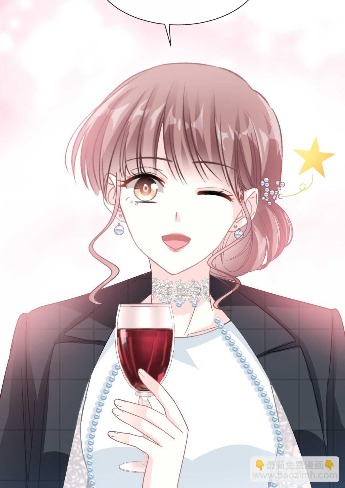 霸道總裁輕點愛 - 第36話 等你接受我的那天(1/2) - 6