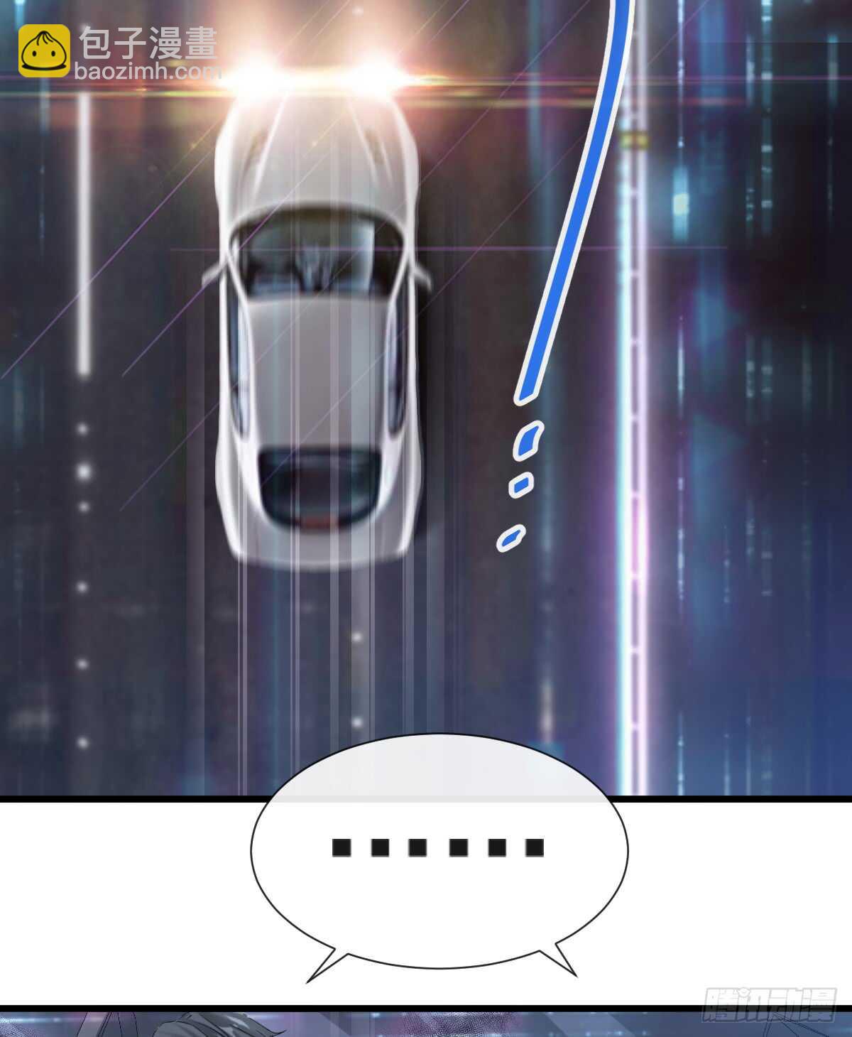 霸道總裁輕點愛 - 第38話 把媳婦拐回家 - 2