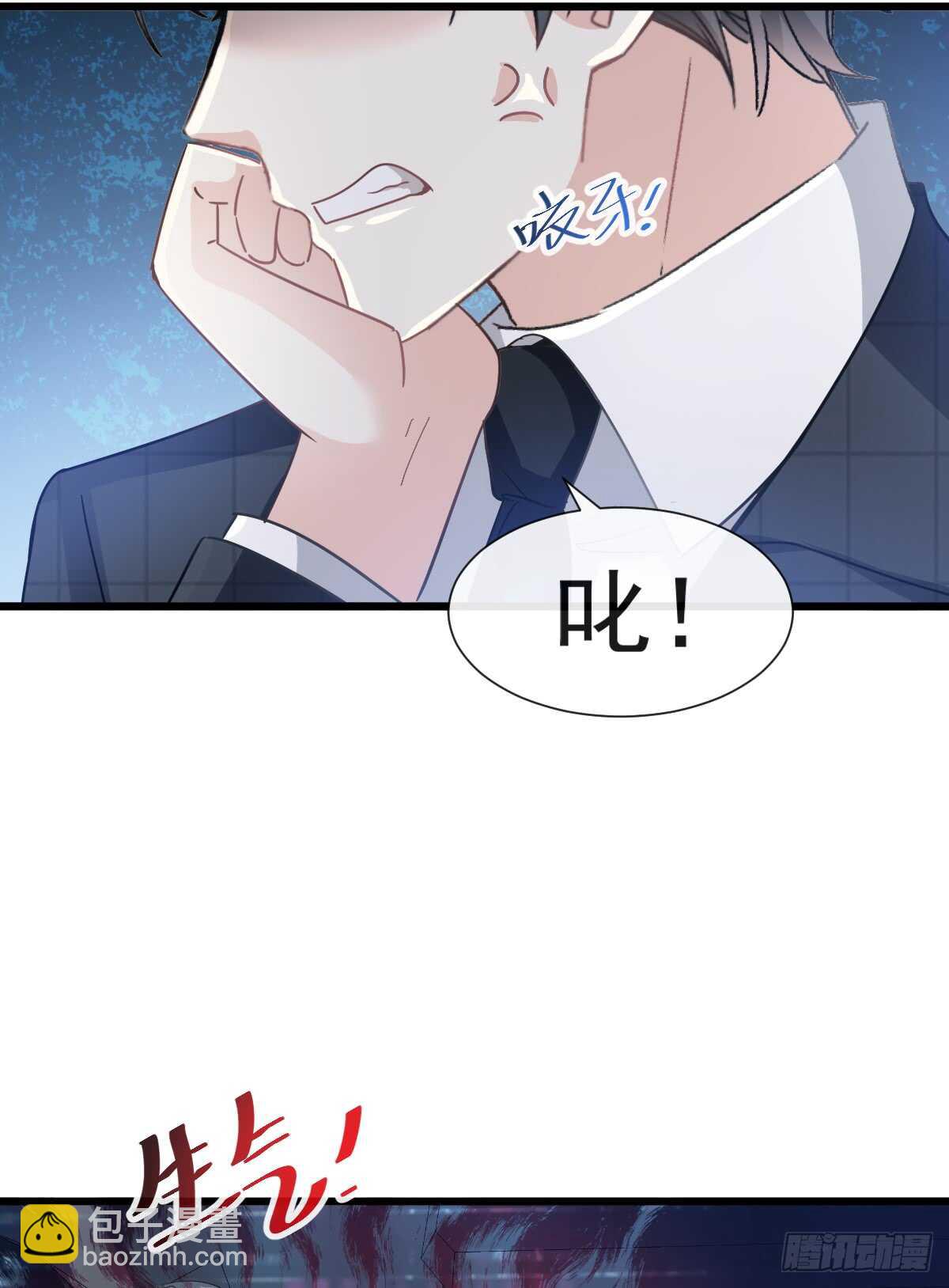 霸道總裁輕點愛 - 第38話 把媳婦拐回家 - 6