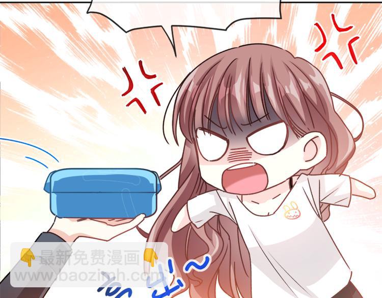 霸道總裁輕點愛 - 第4話 溫暖的晚餐(1/2) - 3