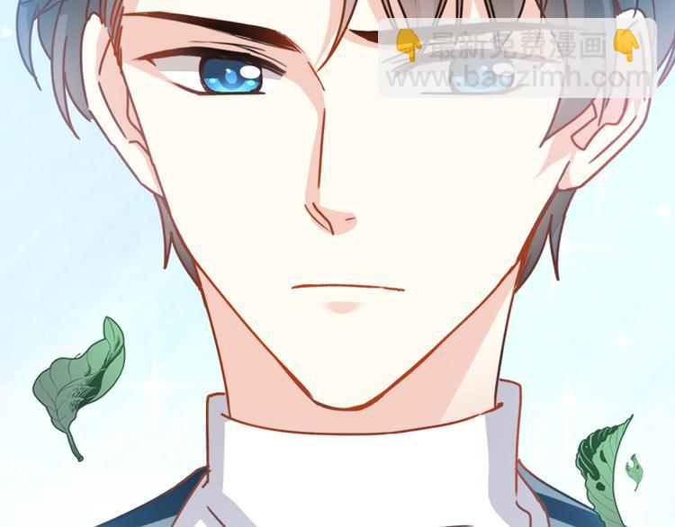 霸道總裁輕點愛 - 第4話 溫暖的晚餐(1/2) - 7