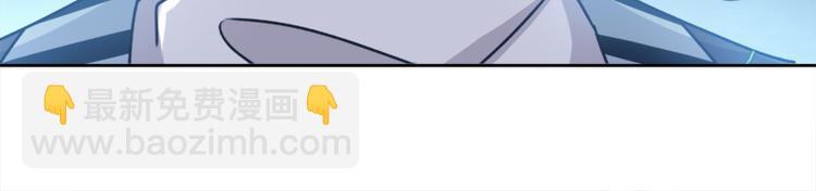 霸道總裁輕點愛 - 第4話 溫暖的晚餐(1/2) - 3