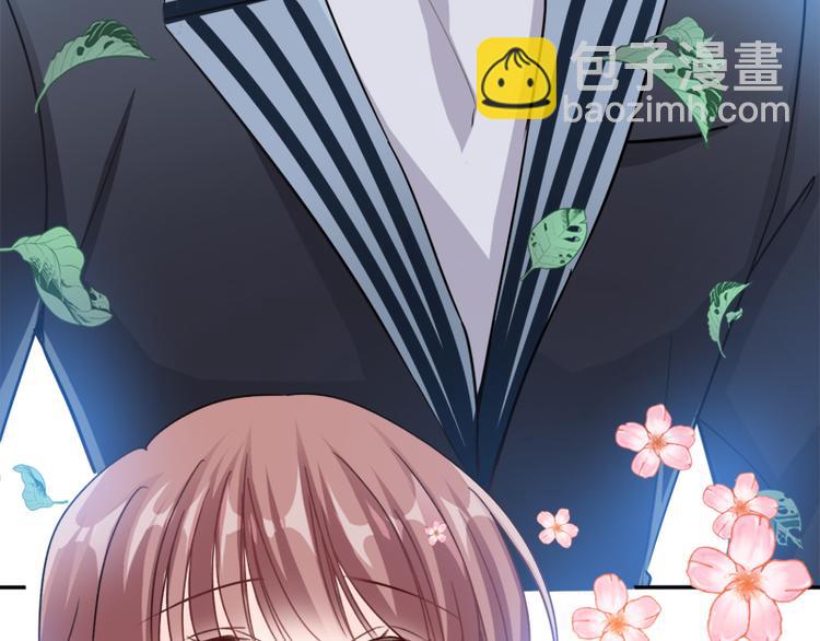 霸道總裁輕點愛 - 第4話 溫暖的晚餐(1/2) - 7