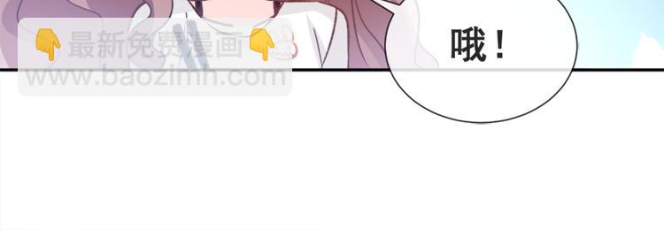 霸道總裁輕點愛 - 第4話 溫暖的晚餐(1/2) - 2