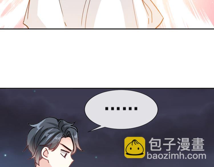 霸道總裁輕點愛 - 第4話 溫暖的晚餐(1/2) - 6