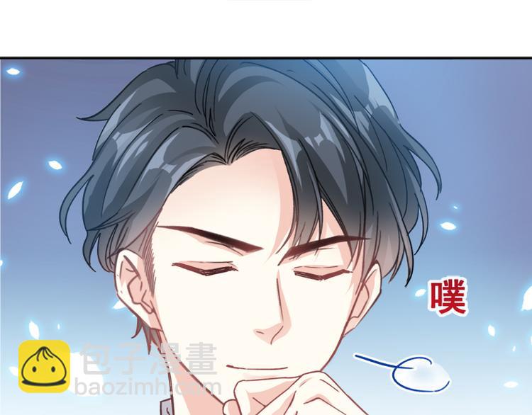 霸道總裁輕點愛 - 第4話 溫暖的晚餐(1/2) - 1