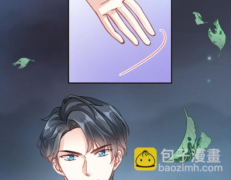 霸道總裁輕點愛 - 第4話 溫暖的晚餐(2/2) - 2