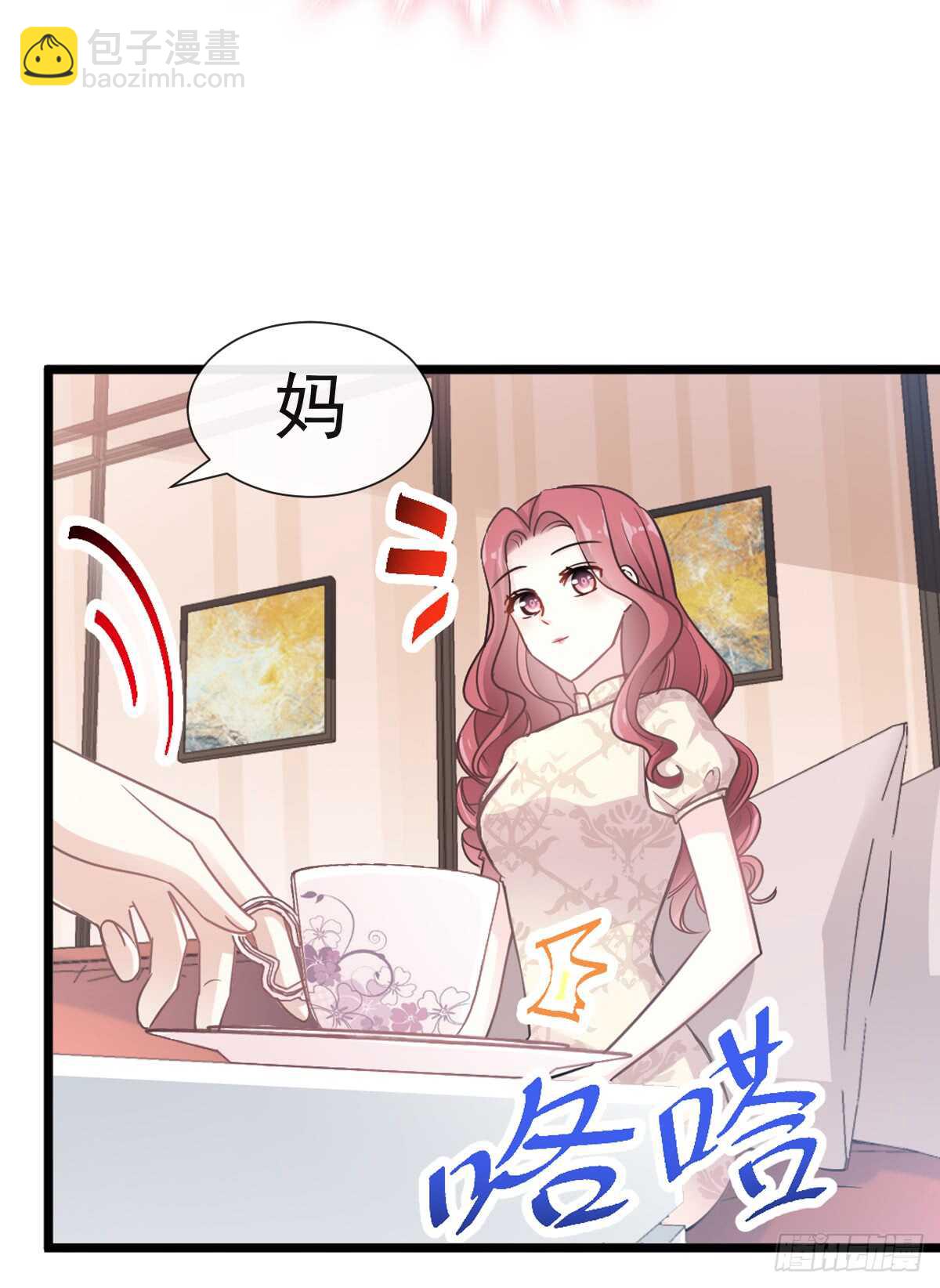 霸道總裁輕點愛 - 第42話 演戲要演全套 - 6