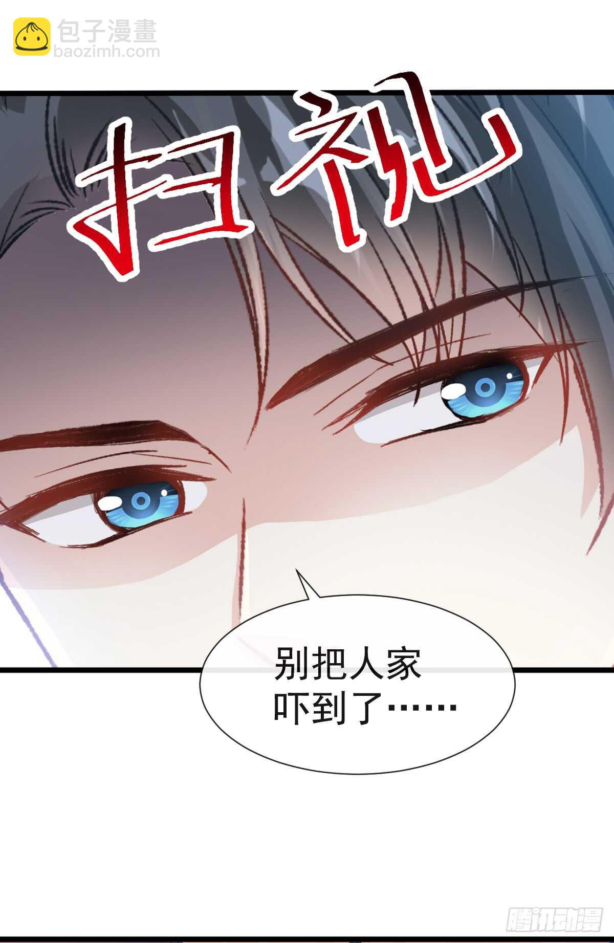 霸道總裁輕點愛 - 第42話 演戲要演全套 - 7