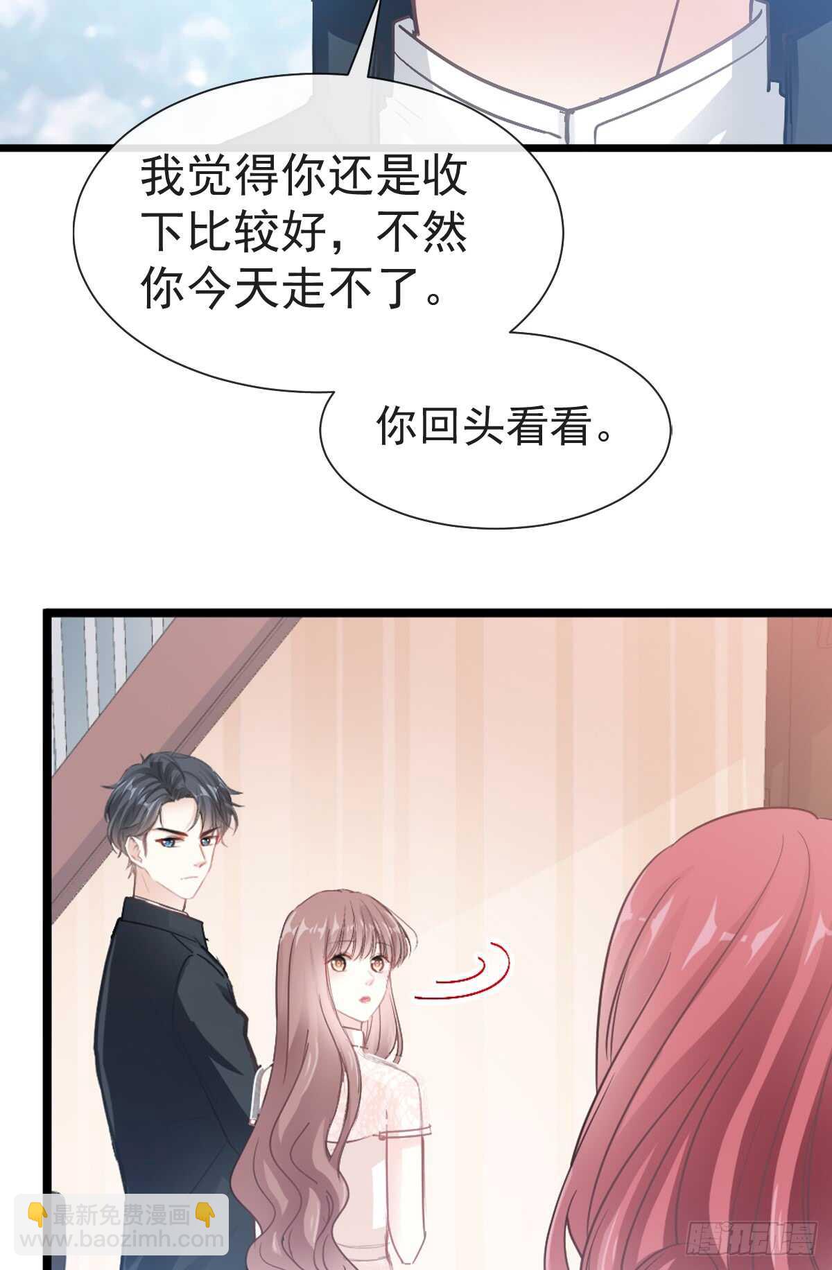 霸道總裁輕點愛 - 第42話 演戲要演全套 - 1