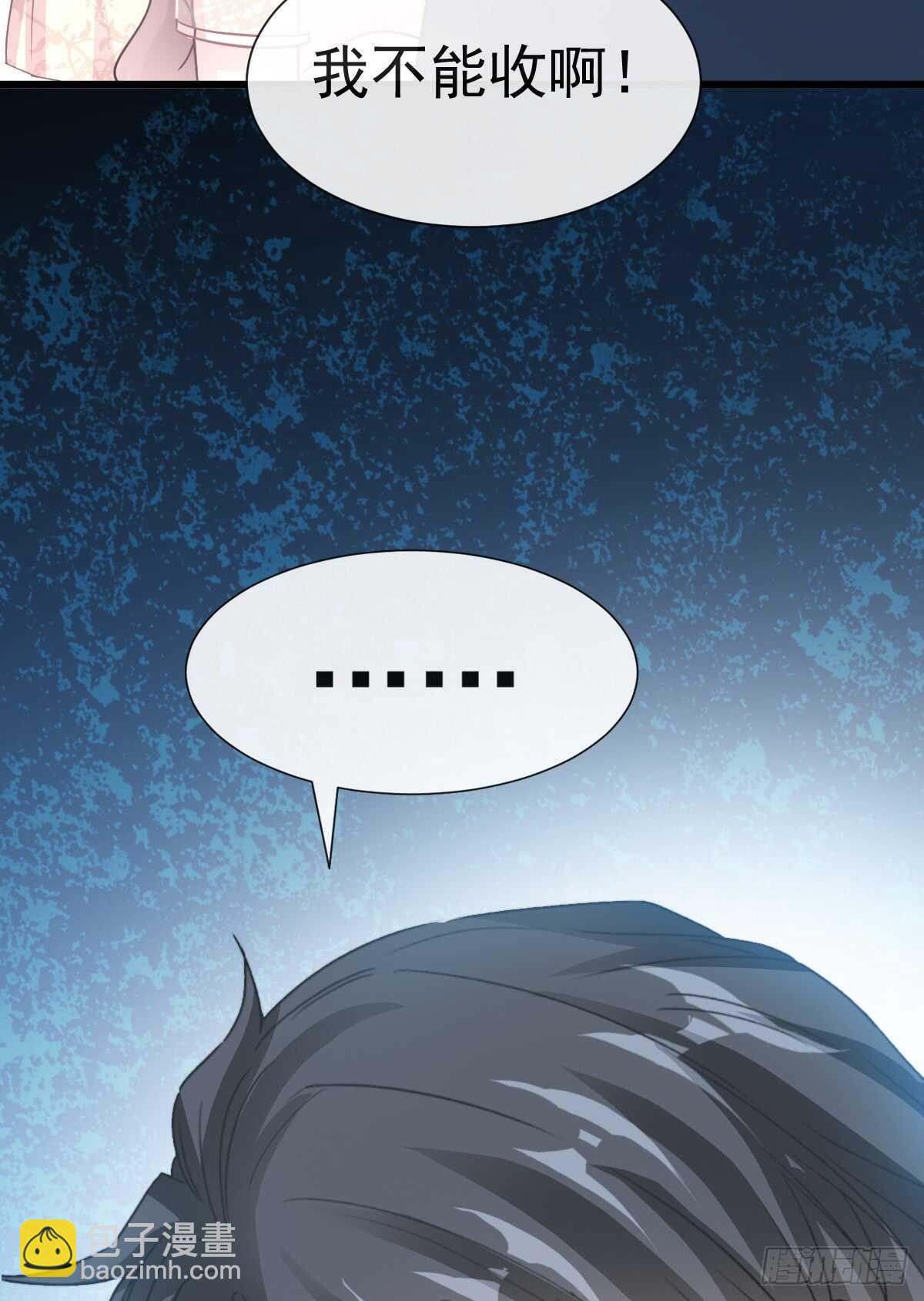 霸道總裁輕點愛 - 第42話 演戲要演全套 - 5