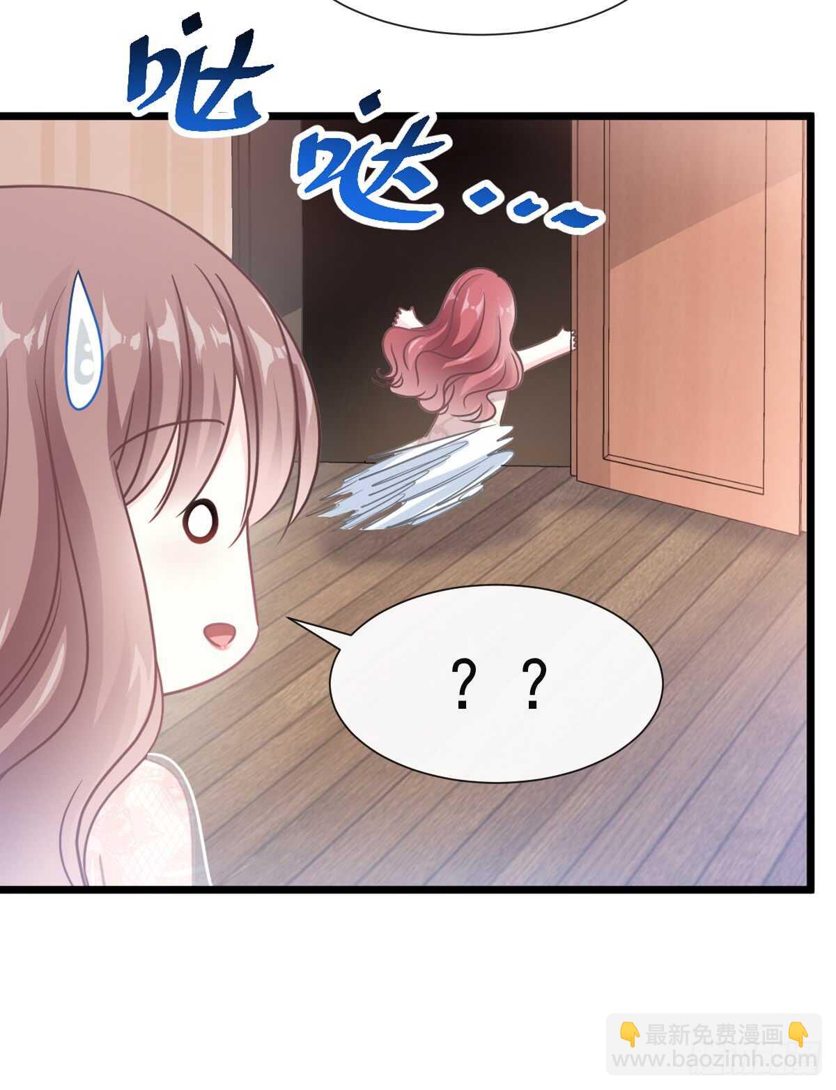 霸道總裁輕點愛 - 第42話 演戲要演全套 - 6