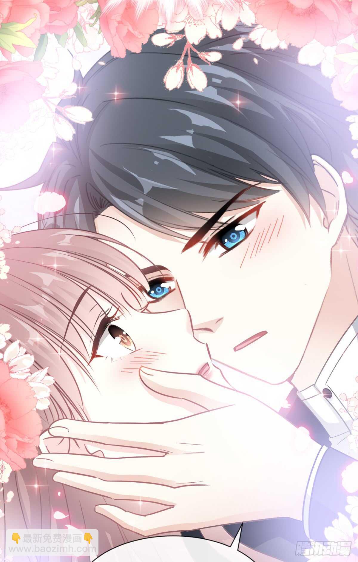 霸道總裁輕點愛 - 第44話 女朋友的獎勵(1/2) - 4