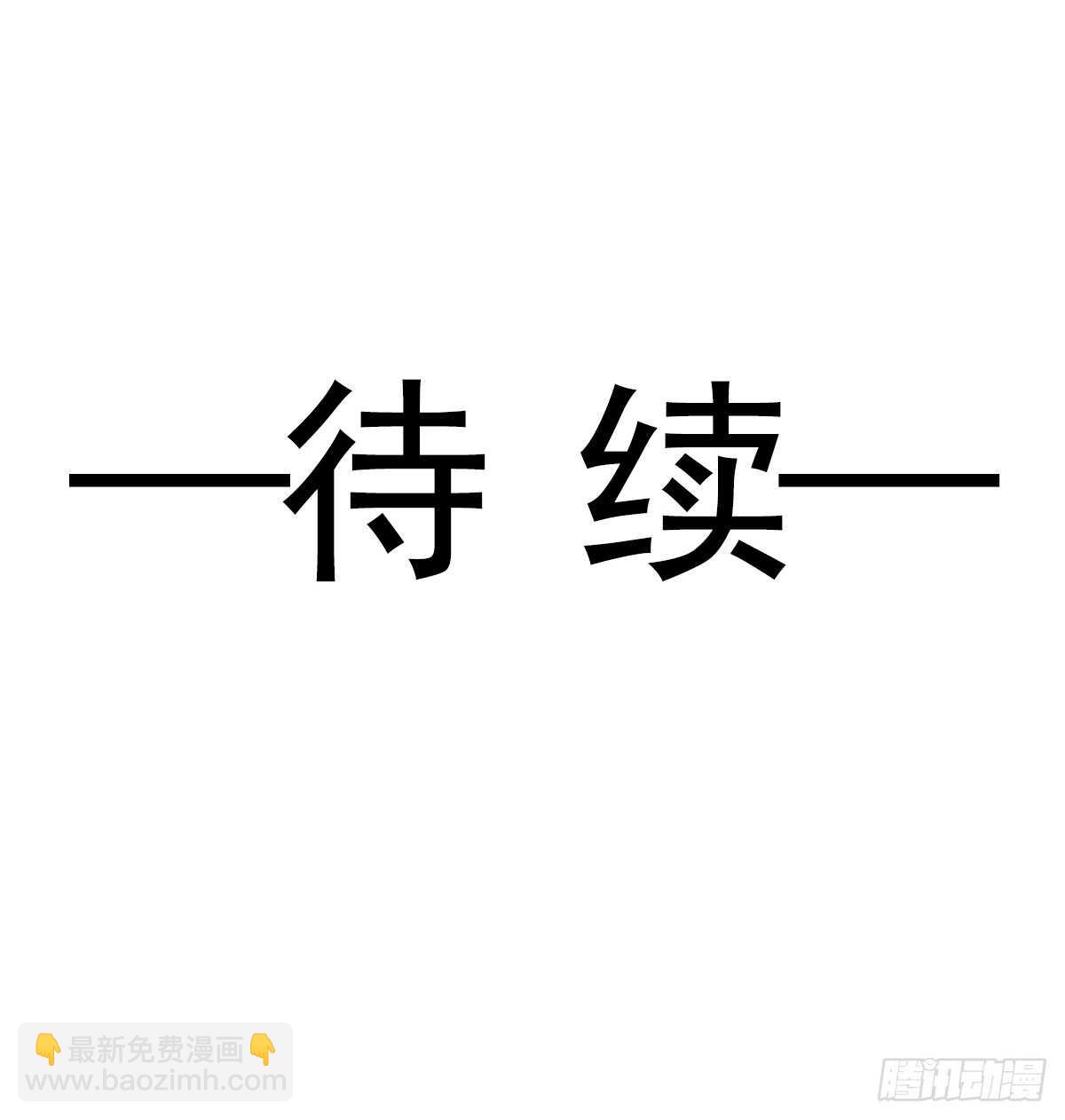 霸道總裁輕點愛 - 第44話 女朋友的獎勵(1/2) - 7