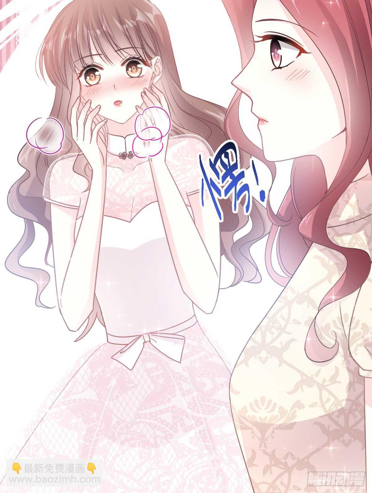 霸道總裁輕點愛 - 第48話 做運動(1/2) - 2