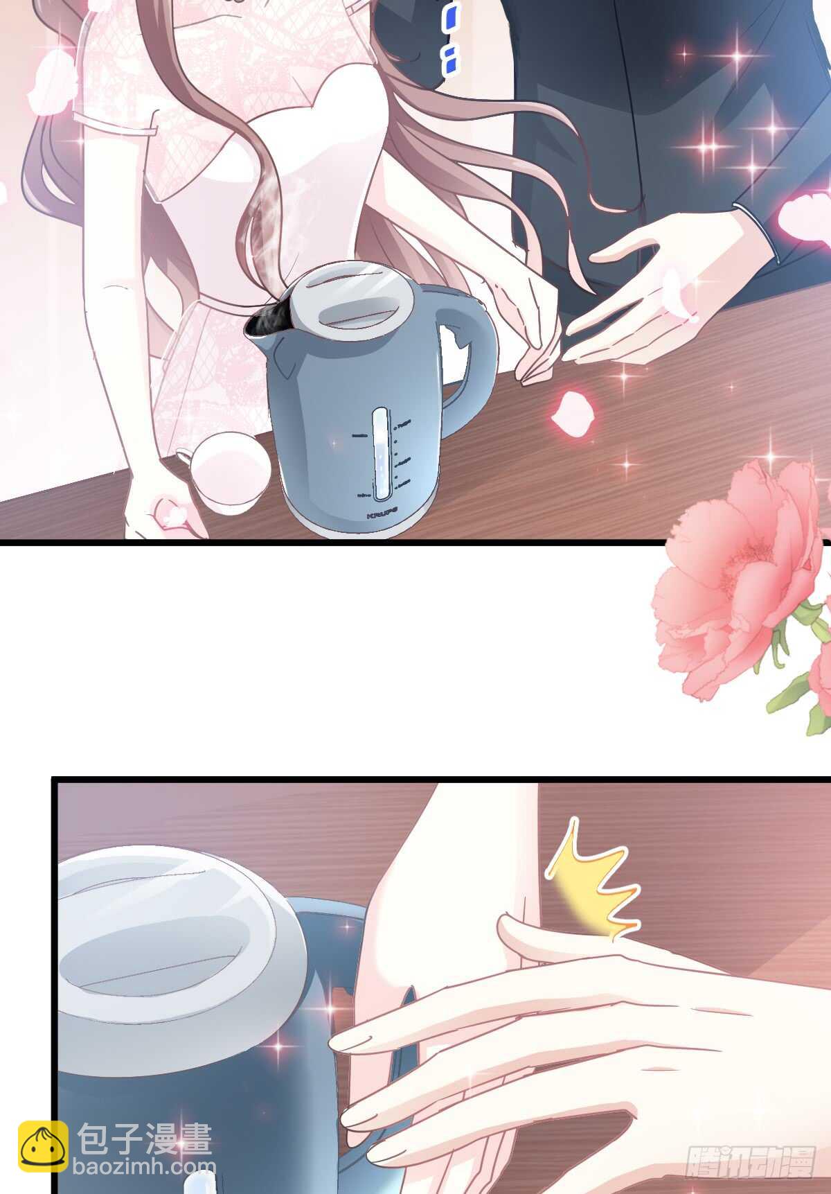 霸道總裁輕點愛 - 第48話 做運動(1/2) - 3