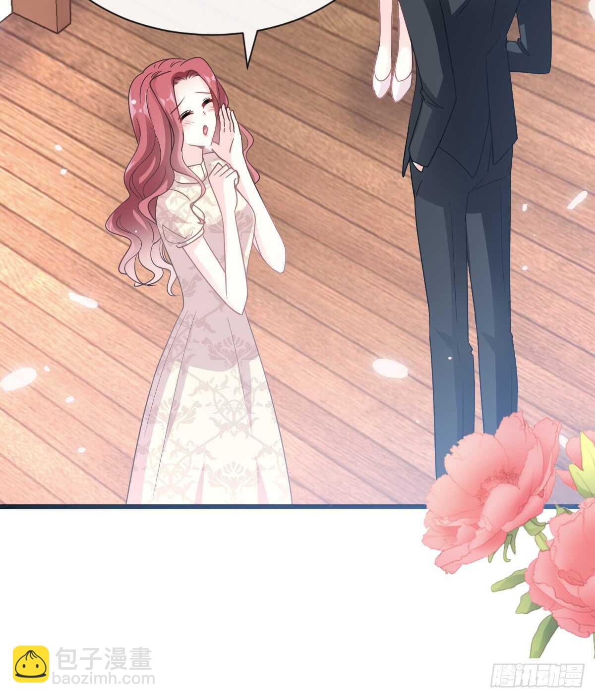 霸道總裁輕點愛 - 第48話 做運動(1/2) - 5