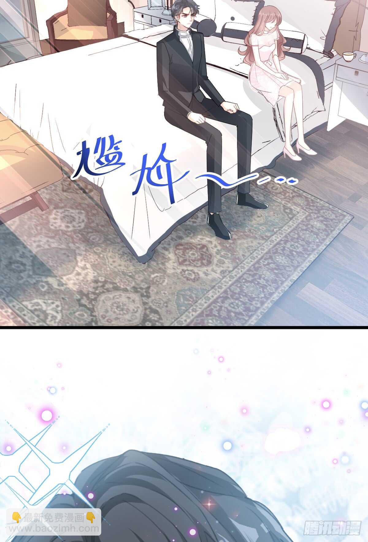 霸道總裁輕點愛 - 第48話 做運動(1/2) - 6