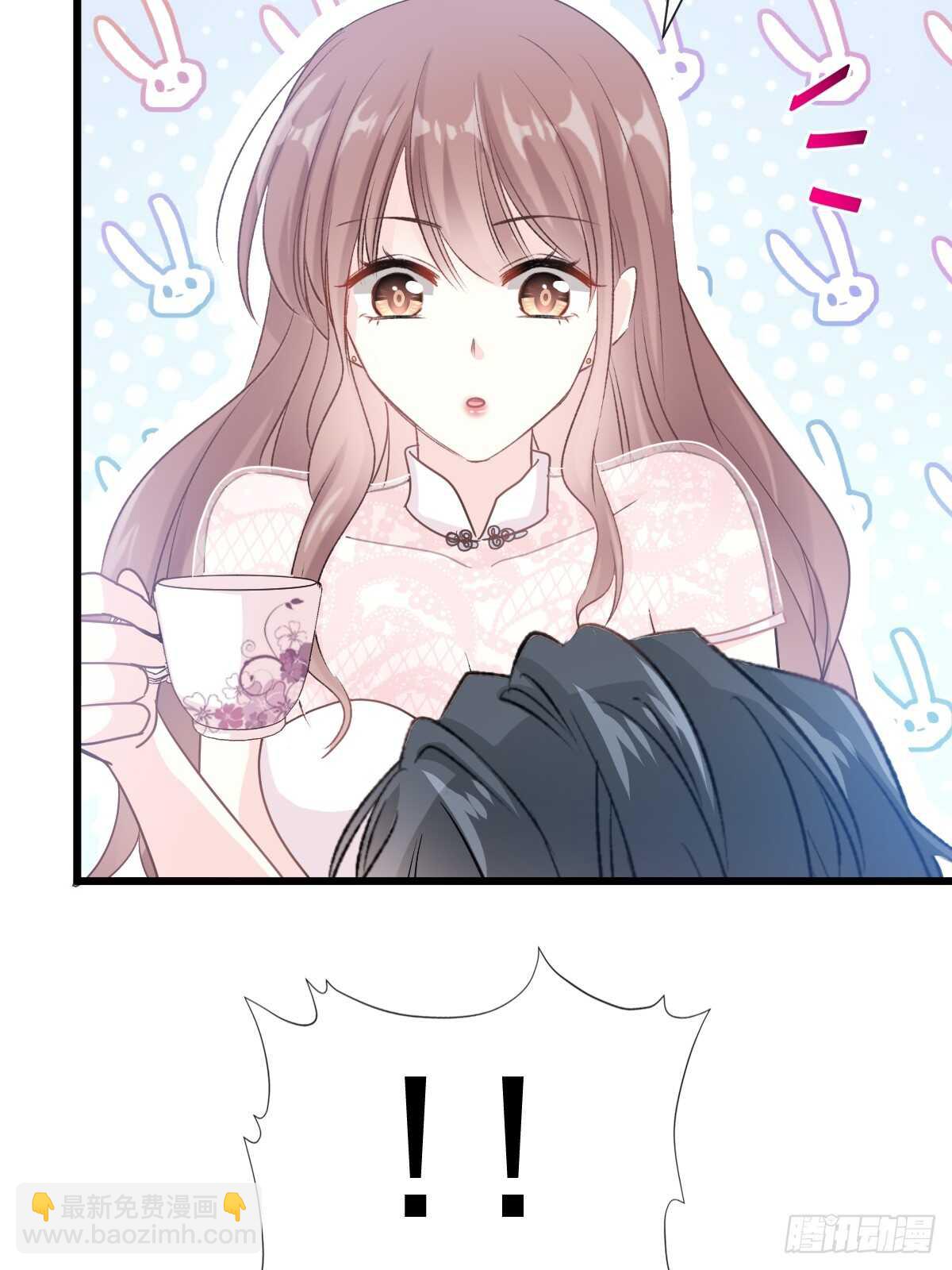 霸道總裁輕點愛 - 第50&51話 爲你保暖 - 2