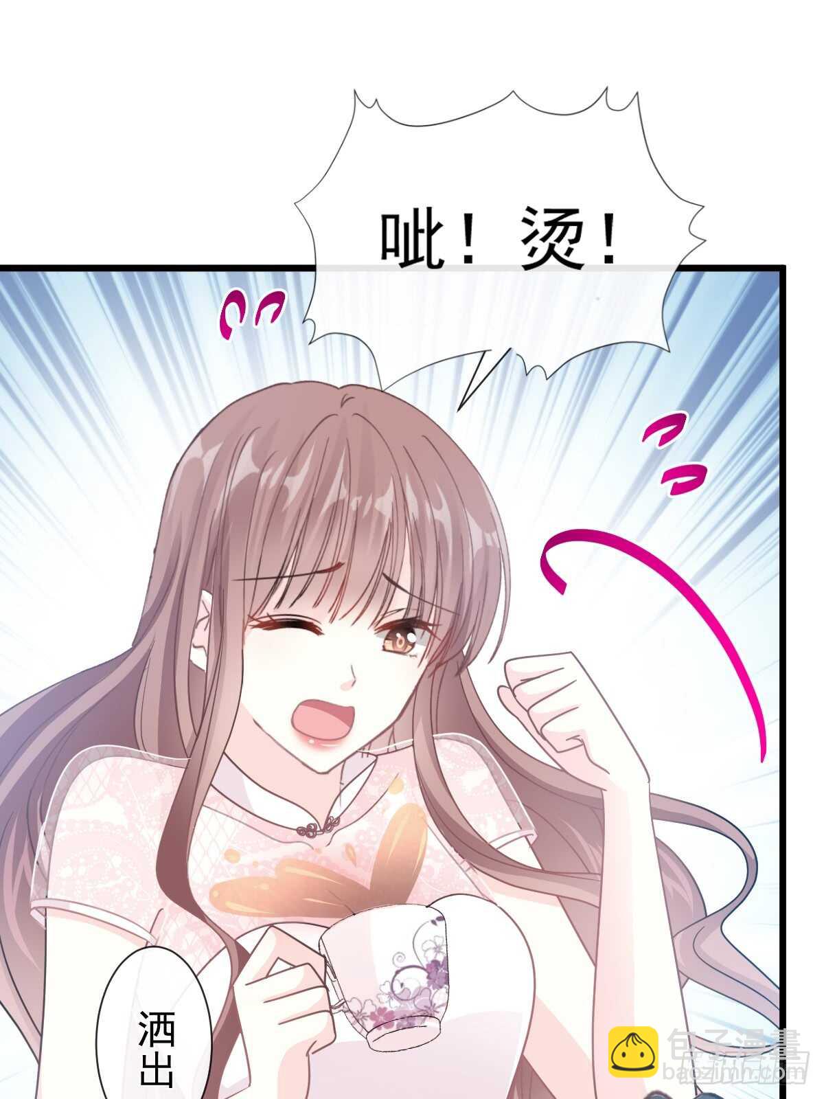 霸道總裁輕點愛 - 第50&51話 爲你保暖 - 4