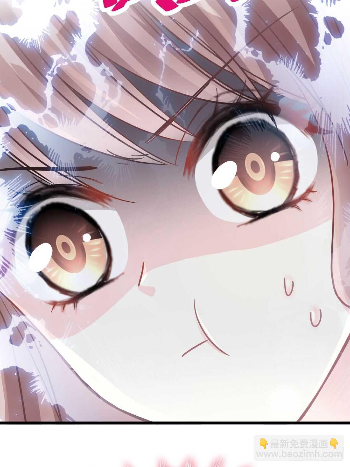 霸道總裁輕點愛 - 第57話 霸總的告白 - 3