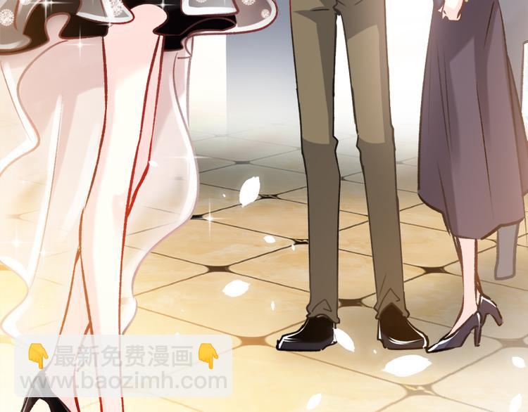 霸道總裁輕點愛 - 第6話 回到嚴家(1/2) - 2