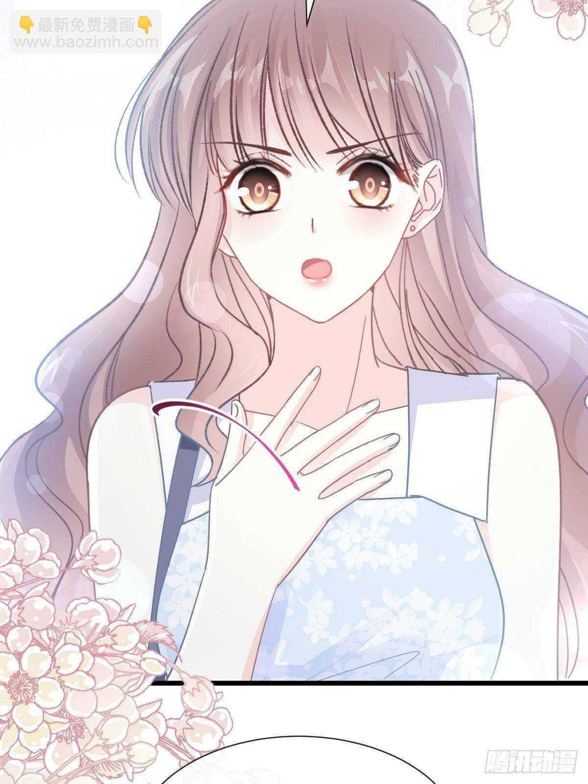 霸道總裁輕點愛 - 第63話 泳衣派對 - 6