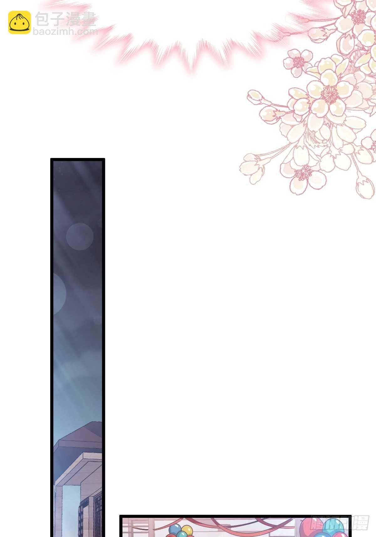 霸道總裁輕點愛 - 第64話 養眼的游泳教練(1/2) - 5