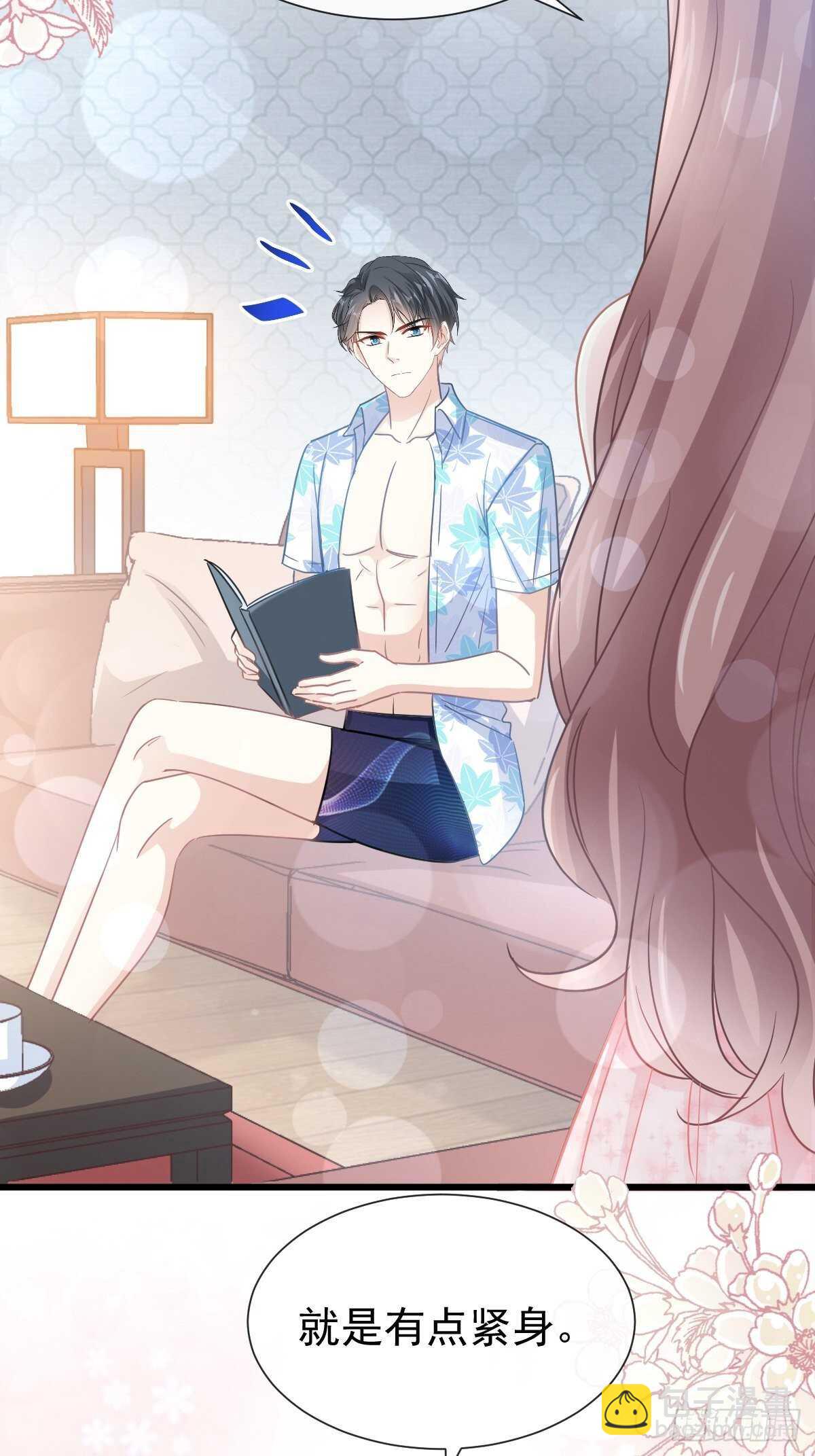 霸道總裁輕點愛 - 第64話 養眼的游泳教練(1/2) - 6