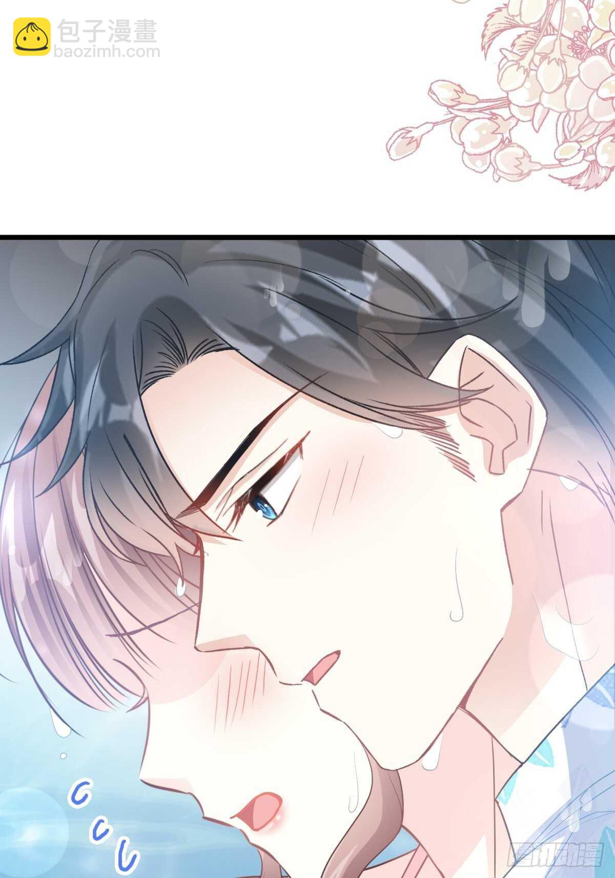 霸道總裁輕點愛 - 第66話 永遠不會背叛你 - 4