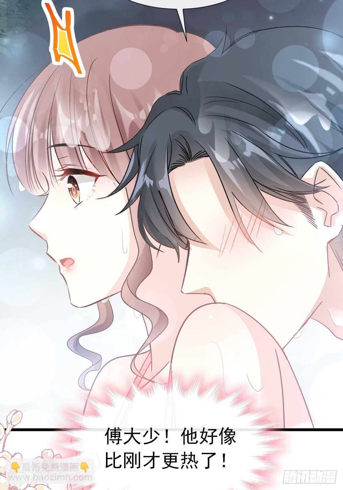 霸道總裁輕點愛 - 第66話 永遠不會背叛你 - 4