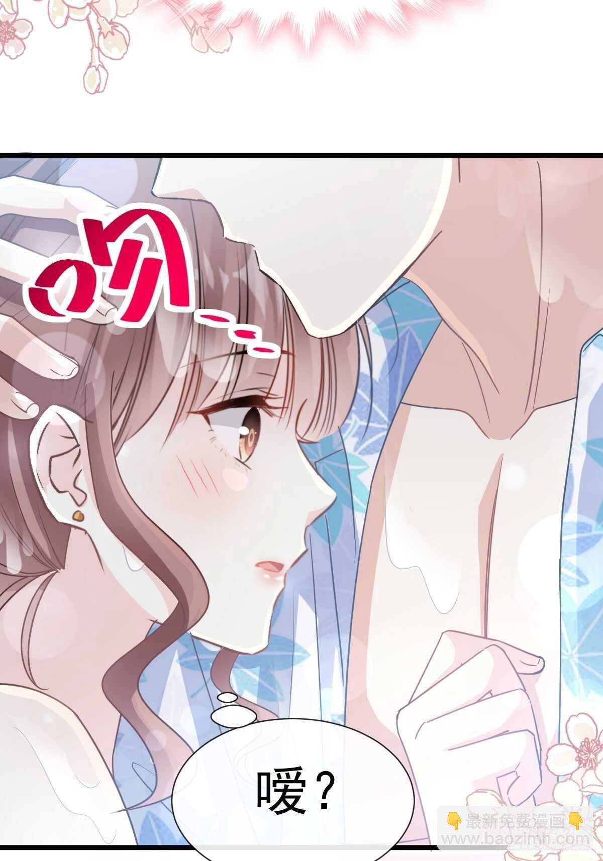 霸道總裁輕點愛 - 第66話 永遠不會背叛你 - 1