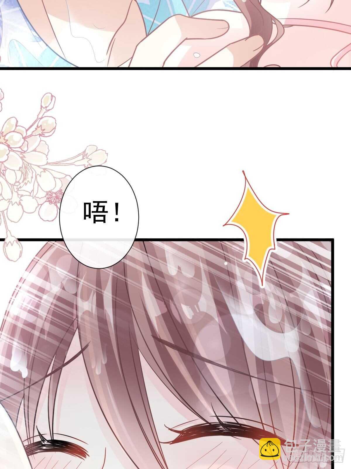 霸道總裁輕點愛 - 第66話 永遠不會背叛你 - 7