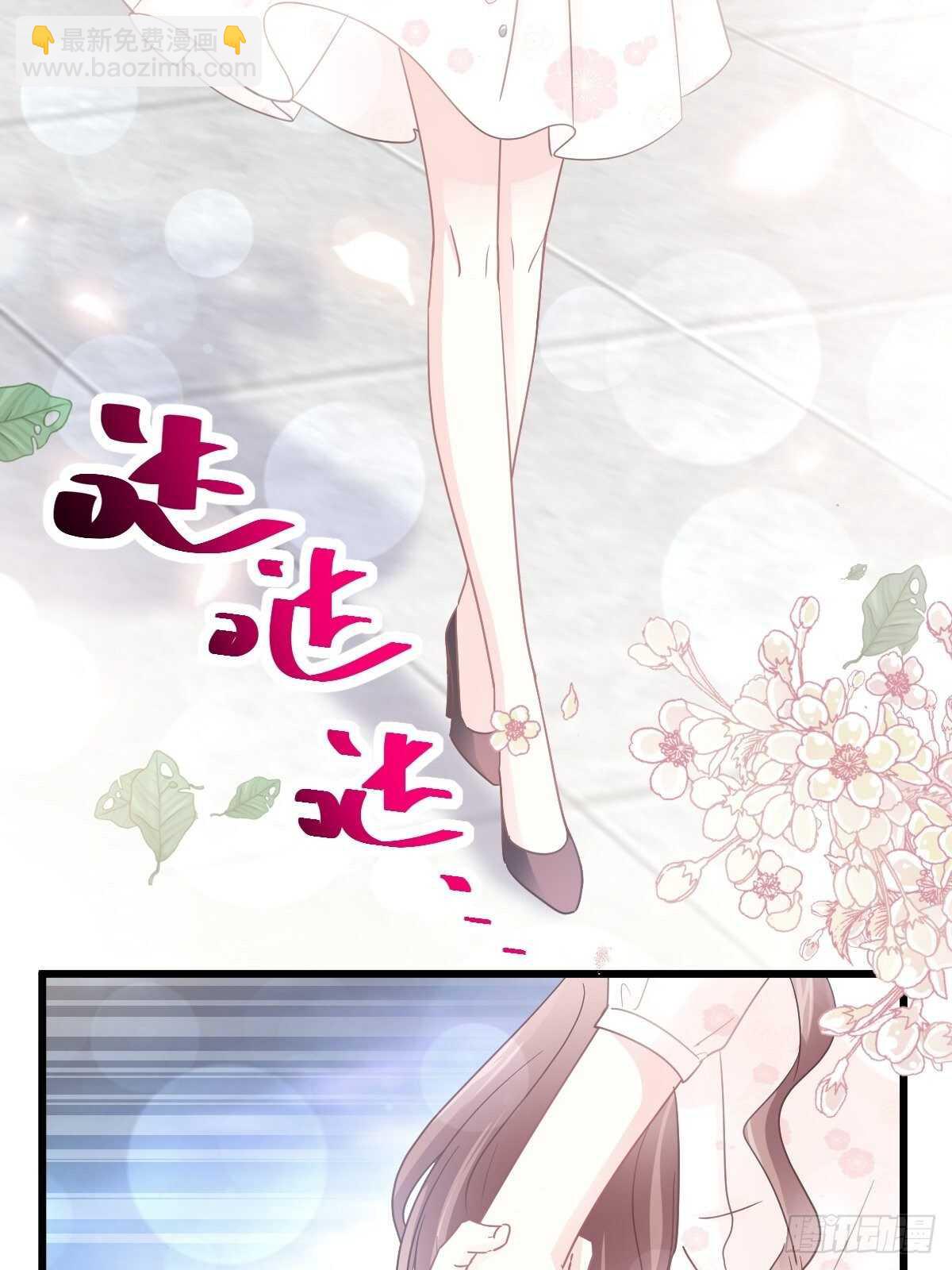 霸道總裁輕點愛 - 第70話 乘風破浪的瑟瑟 - 6