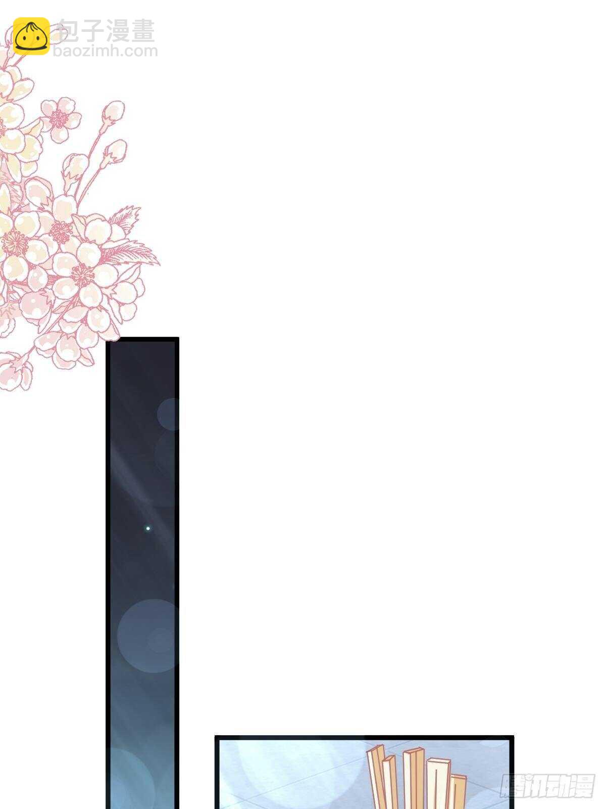 霸道總裁輕點愛 - 第74話 別怕，我是你的後盾 - 7