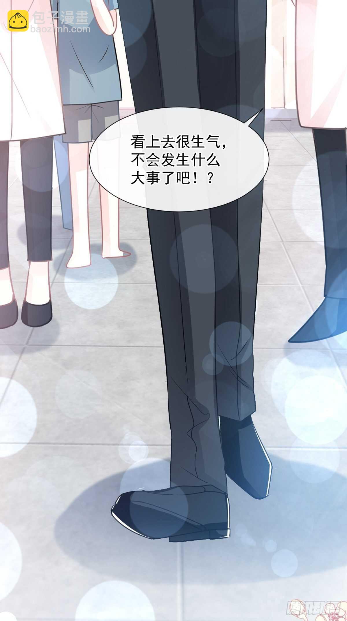 霸道總裁輕點愛 - 第76話 失態的傅大少 - 1