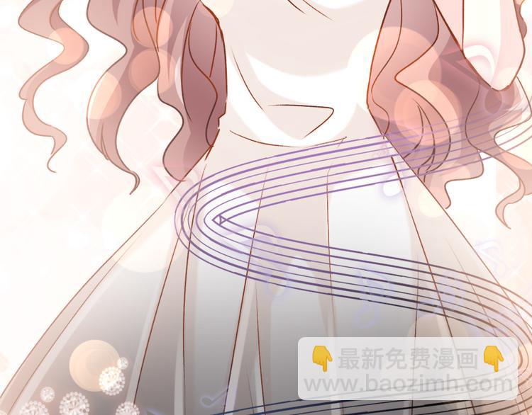 霸道總裁輕點愛 - 第8話 如你一樣美麗的曲子(1/2) - 4