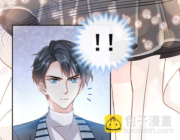 霸道總裁輕點愛 - 第8話 如你一樣美麗的曲子(1/2) - 5