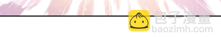 霸道總裁輕點愛 - 第8話 如你一樣美麗的曲子(1/2) - 8